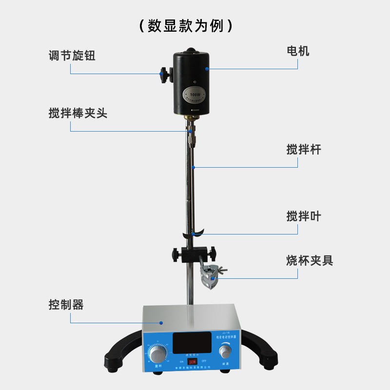 JJ-1精密增力电动搅拌器实验室搅拌机60w90w100w160w200w300w