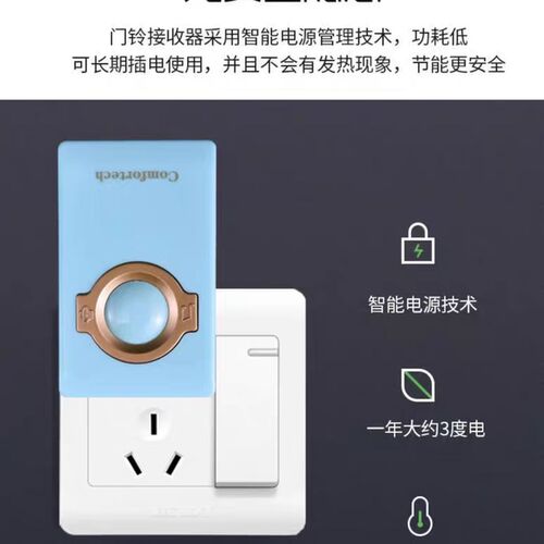 家用无线门铃自发电远距离遥控铃一拖一二叮咚门钟呼叫器大音量