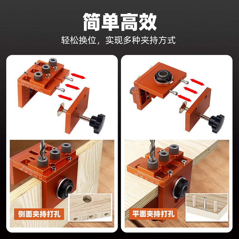 三合一打孔器家俱拼接层板托木板钻孔钻孔器木工打孔定位器