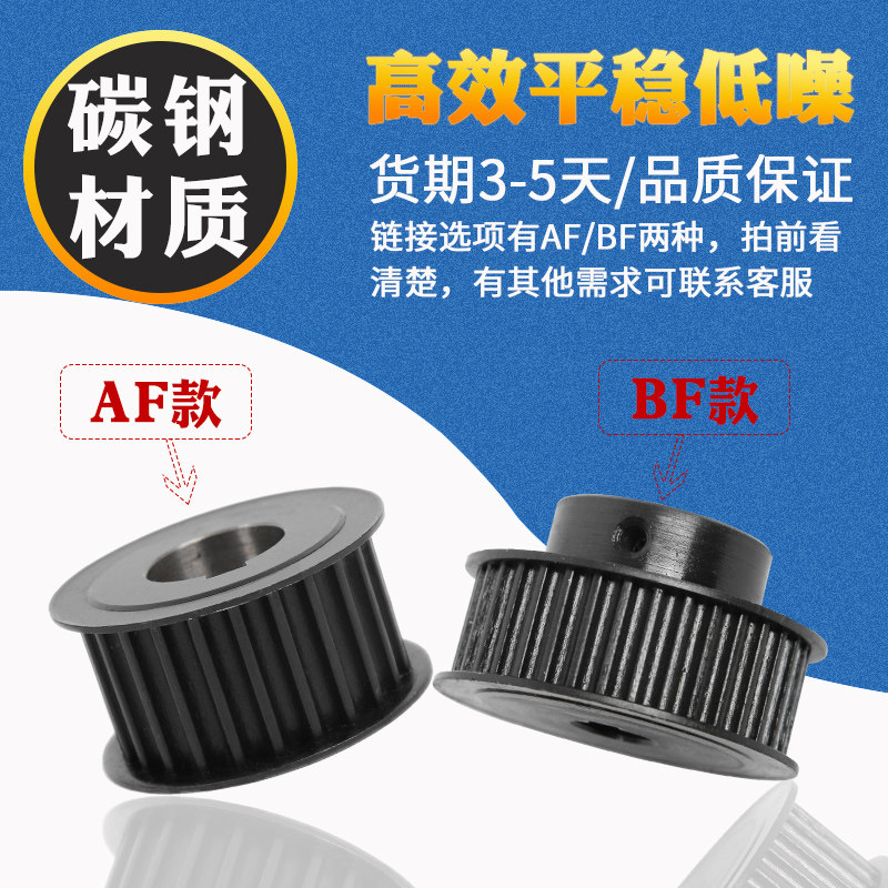 同步带轮8M-60齿同步轮套装组合标准键槽齿轮定做配同步带 皮带轮