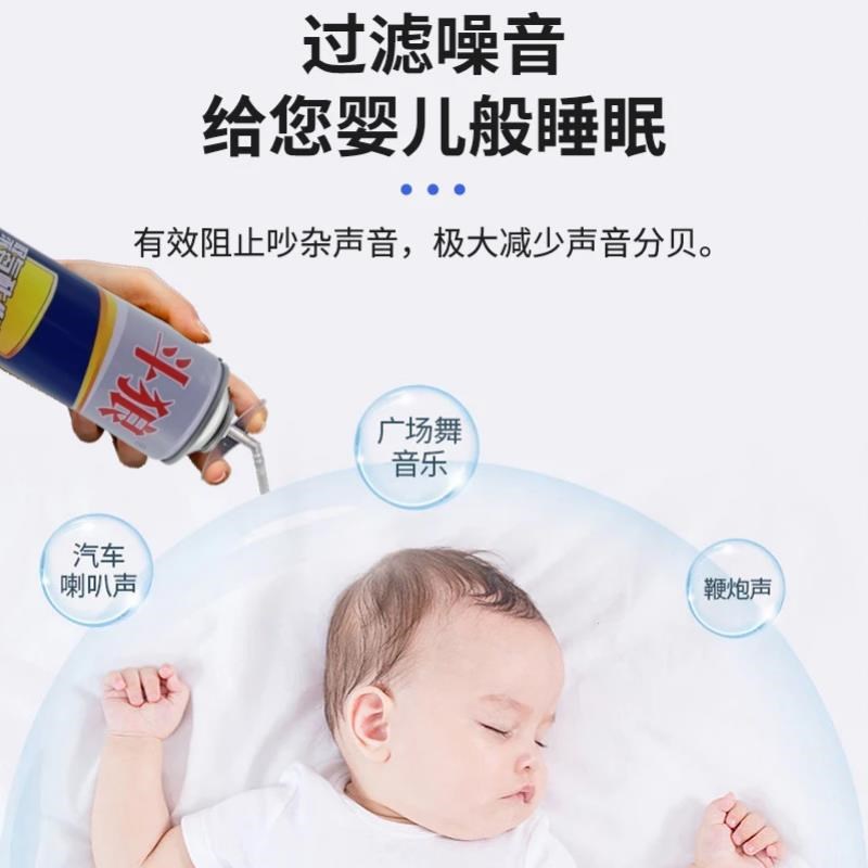 斗狼发泡剂聚氨酯门窗填缝剂发泡剂防水补缝补漏填缝剂蓬胀泡沬胶