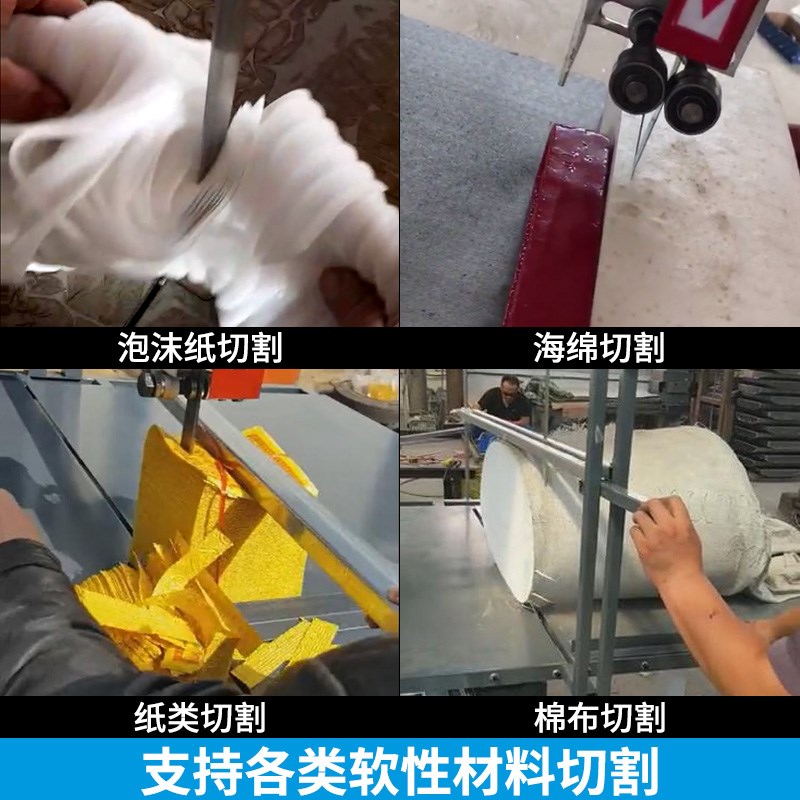 木工带锯机 立式14寸大型原木切割 小型 金属切割家用曲线开料机