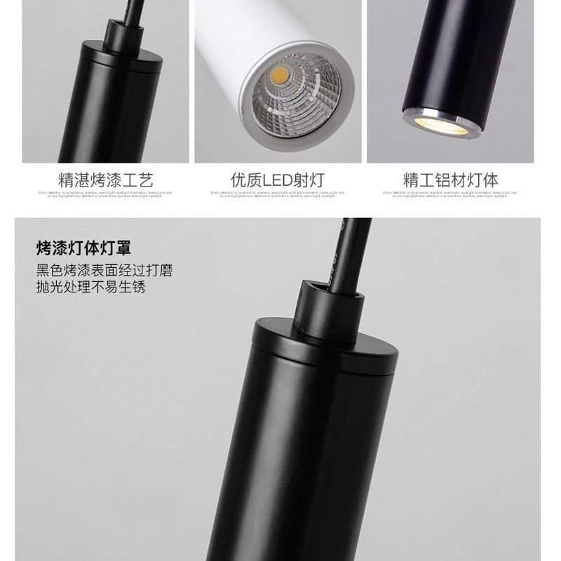 磁吸小吊灯下吊长筒圆筒餐厅吧台轨道式客厅细长条圆柱形专用吊线