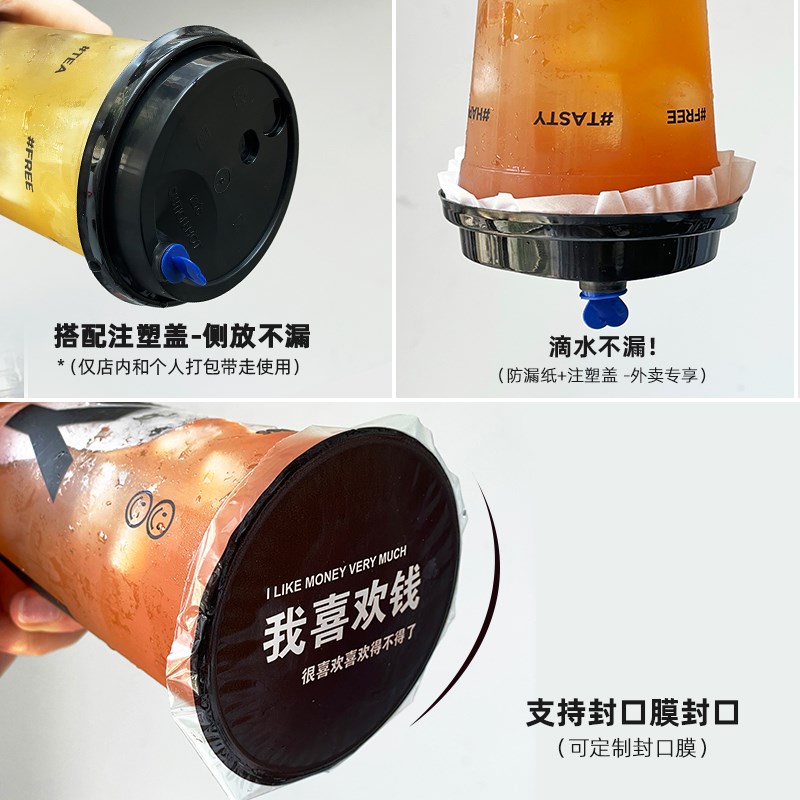 一次性奶茶杯商用网红珍珠奶茶700ml摆摊冷饮500塑料果汁杯子定制