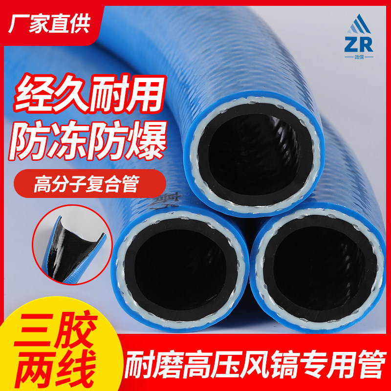 加厚防冻高压防爆浇水管子自来水软管4分6分一寸水泵浇地灌溉水管