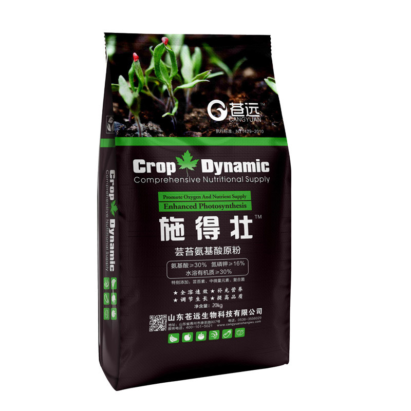 氨基酸原粉果树蔬菜农用多元素含氨基酸水溶肥有机肥冲施叶面肥