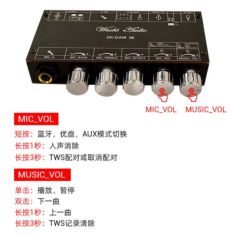 DAM H1卡拉OK混响板前级效果器麦克话筒K歌唱歌带蓝牙优盘解码
