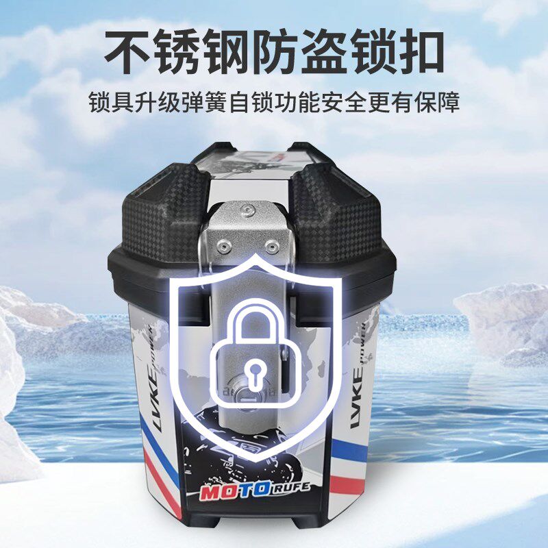 摩托车后备箱边箱侧边箱三箱两侧侧备箱踏板电动车后尾箱大容量