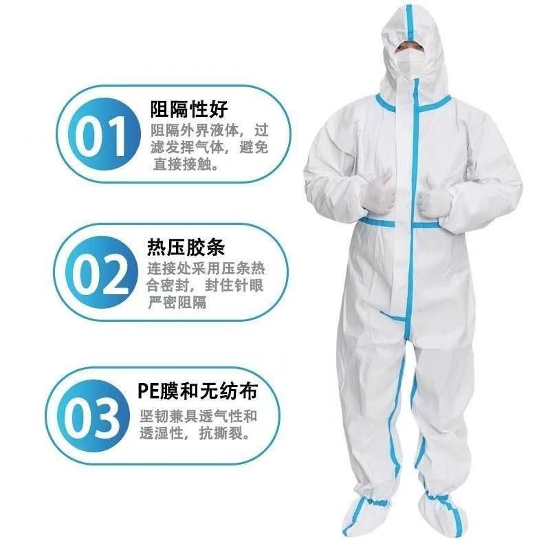 【独立包装100套】连体一次性防护服连脚防水防岩棉养殖场工作服