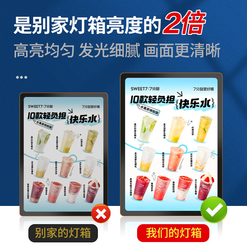超薄磁吸灯箱挂墙式led发光奶茶店汉堡店价目表广告牌展示牌定做