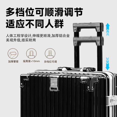 行李箱20寸登机箱新款24寸结实耐用男女静音拉杆箱铝框密码旅行箱