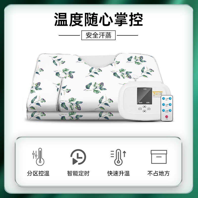 汗蒸袋家用排毒家庭式全身发汗仓沙棘排湿寒桑拿排酸毯美容院专用
