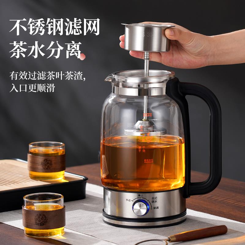 全自动蒸汽喷淋式煮茶器养生花茶壶大容量家用高档泡茶烧水煮茶器