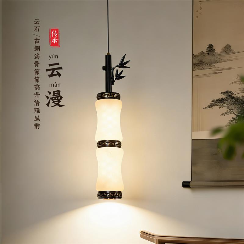 新中式全铜小吊灯高端天然云石客厅背景墙过道玄关卧室床头吊灯