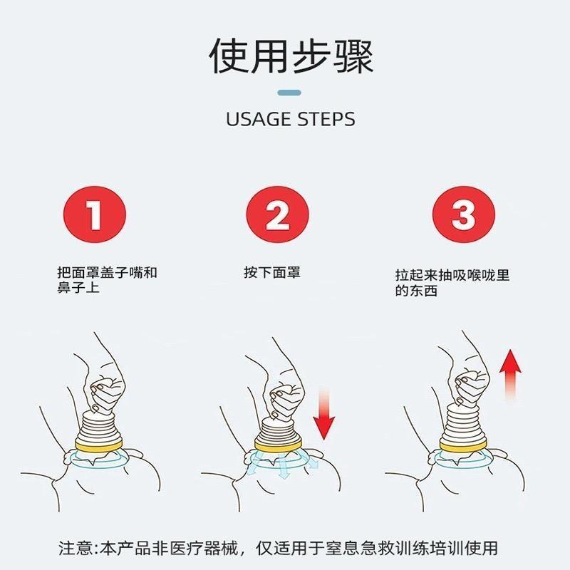 海姆立克防噎仪官方正品急救器防窒息急救仪儿童应急呼吸罩防噎食