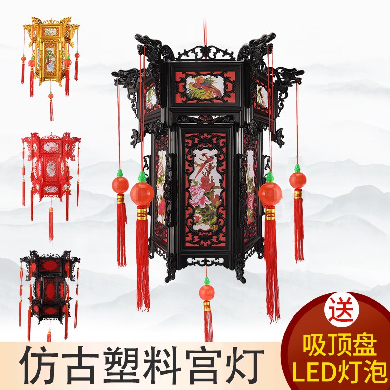 中式仿古塑料山水宫灯六角仿实木春节喜庆大红阳台红灯笼吊灯挂饰
