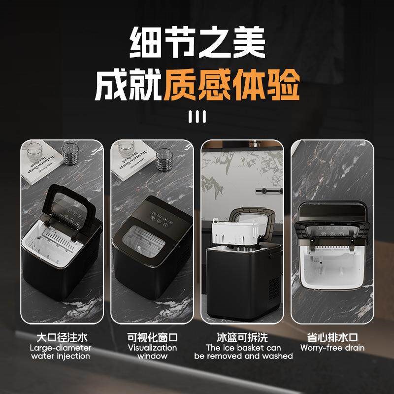 拉车新款小型制冰机家用全自动智能可自动清洗冰块制作机台式冰块