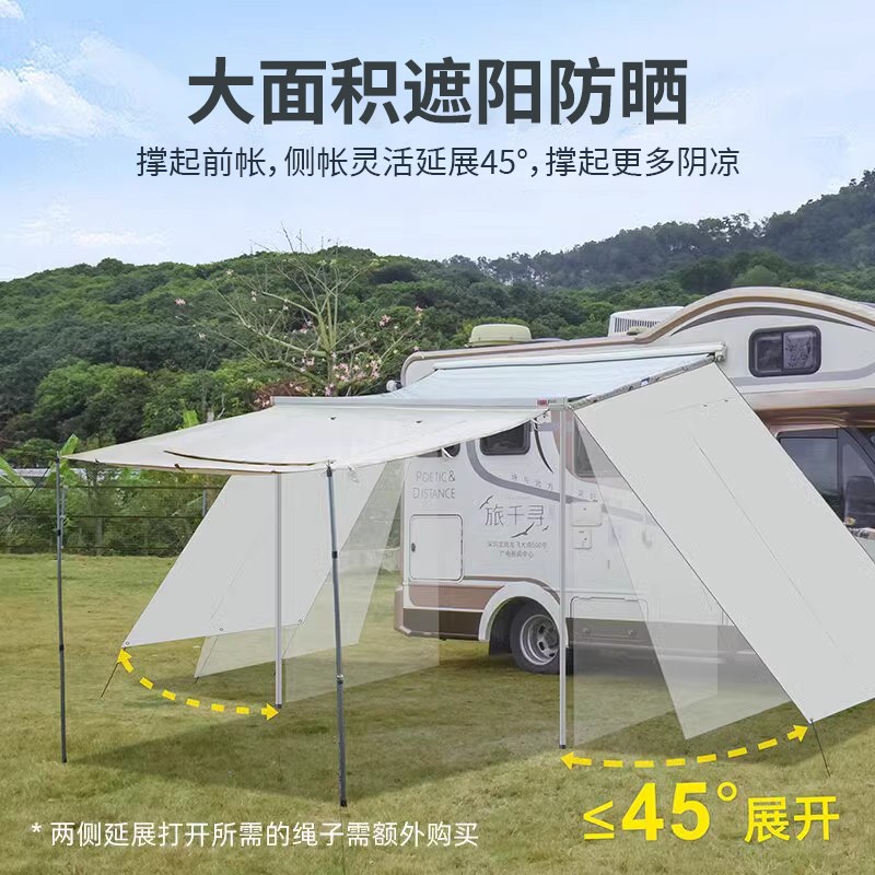 C型房车侧边帐篷全包围银胶设计 遮阳围布可伸缩篷 5-8人用露营延