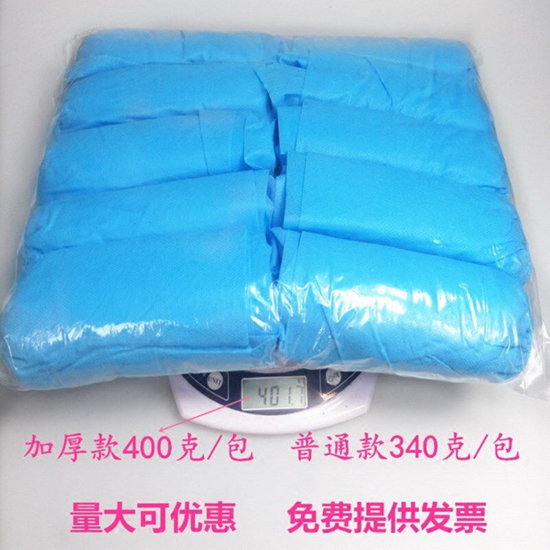 一次性鞋套无纺布防水尘加厚家用均码脚套防滑耐磨室内2000只包邮