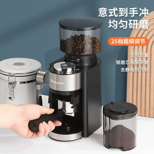 电动磨豆机家用咖啡豆研磨机便携全自动研磨器意式咖啡机磨粉商用