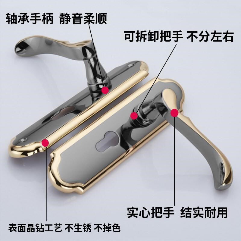 简约静音房门锁室内卧室家用房间实木门锁通用型双锁舌小50执手.