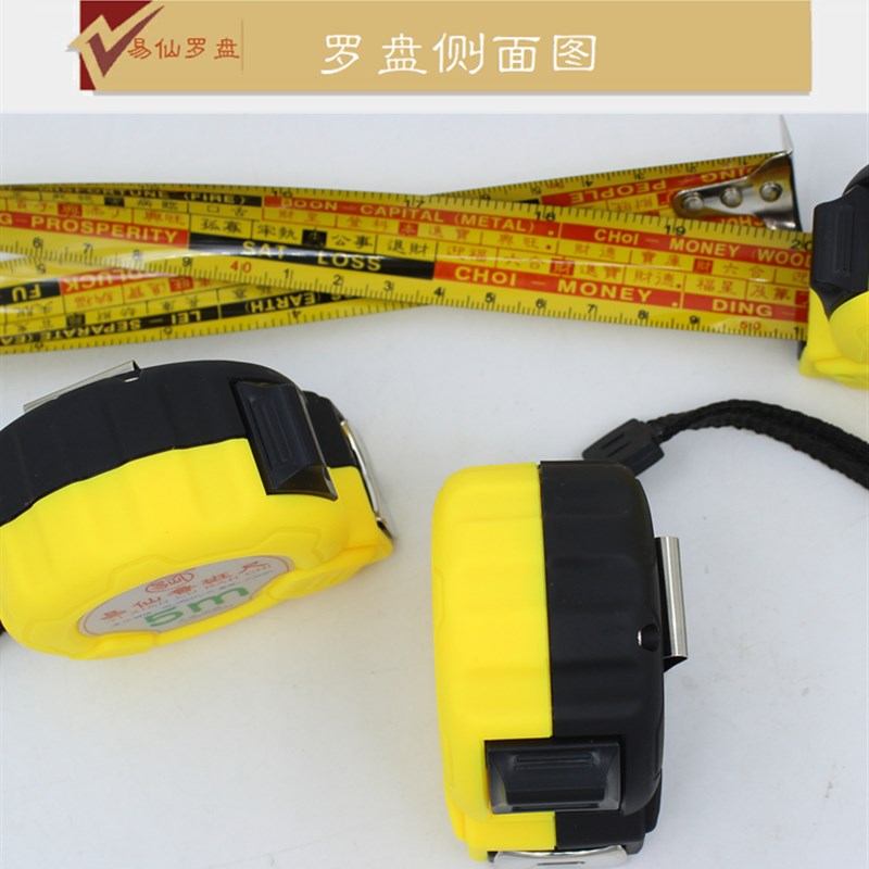 易仙鲁班尺清代高精度46.08cm/1尺精准堪舆专用卷尺 丁兰尺钢尺子