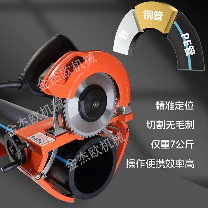 40-250电动切管机小型手持便携式切割机PE管铁管切割机切割机