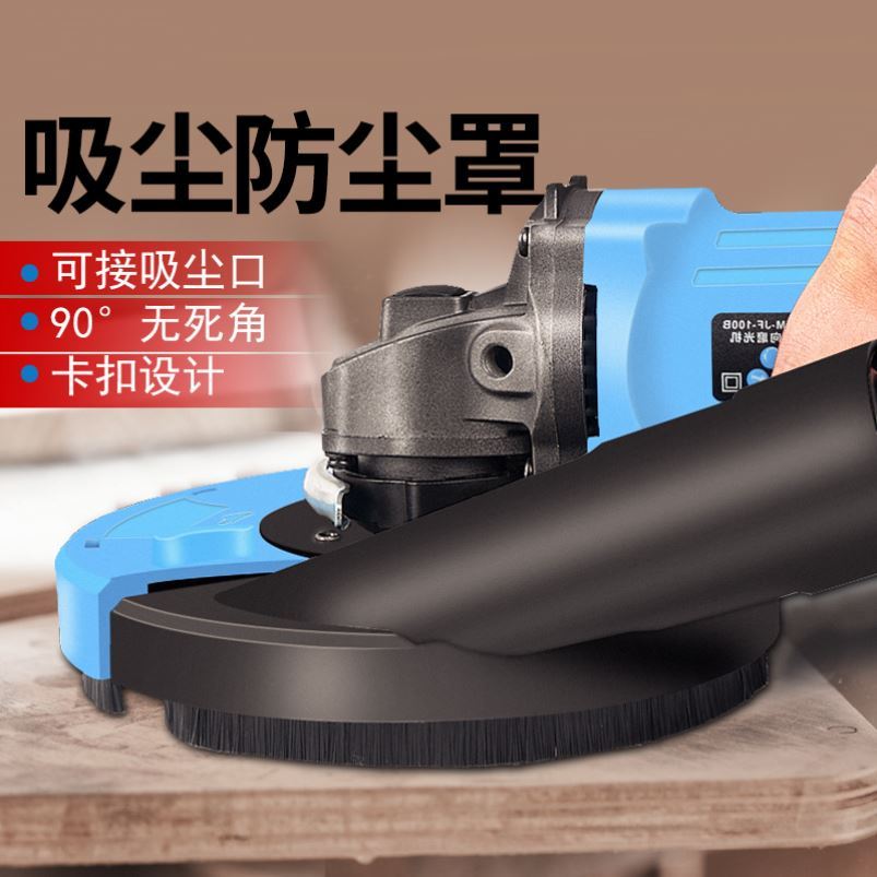 。100型砂轮机角磨机防尘罩磨光机吸尘器打磨机集尘罩切割机无尘