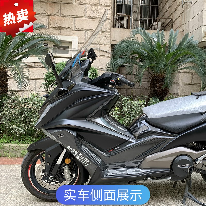 适用光阳AK550 风挡进口挡风前挡玻璃GV款摩托车挡风玻璃改装加厚