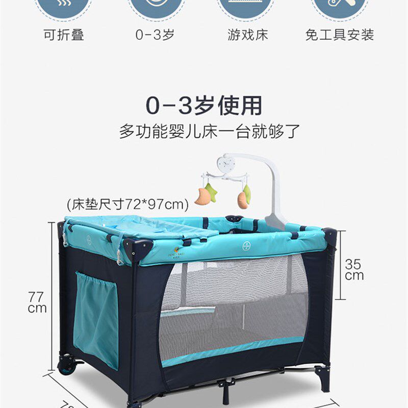 婴儿床婴儿睡床0到3岁折叠摇篮床多功能便捷移动可折叠宝宝bb小床