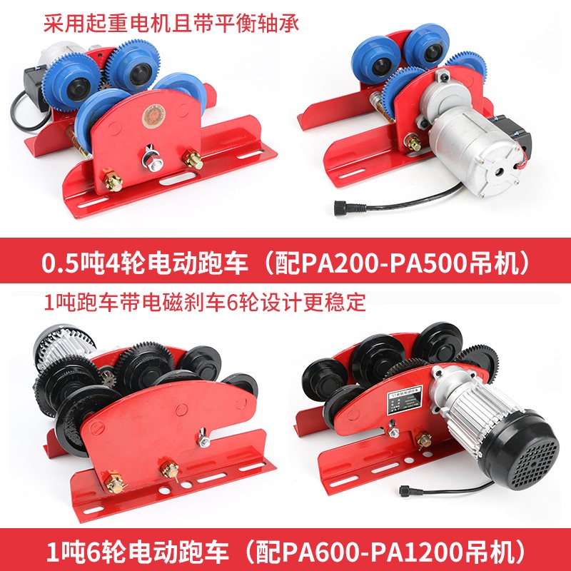 电动吊车220V吊机家用小型升降 提升起重机1吨行车移动航吊带跑车