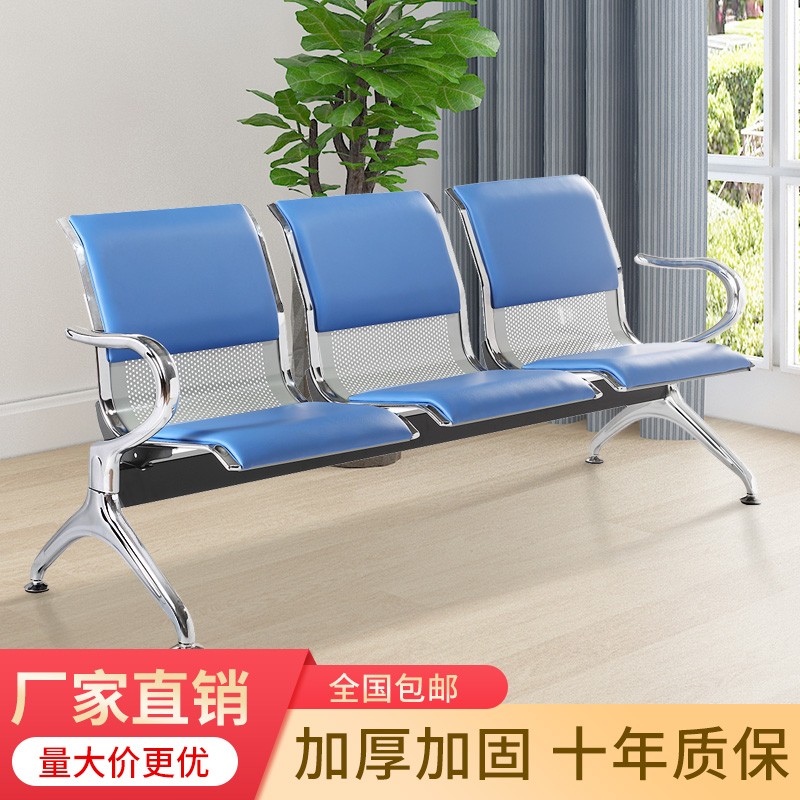 不锈钢连排候诊椅 医院输液椅候选椅 公共休闲排椅家具 广东产金