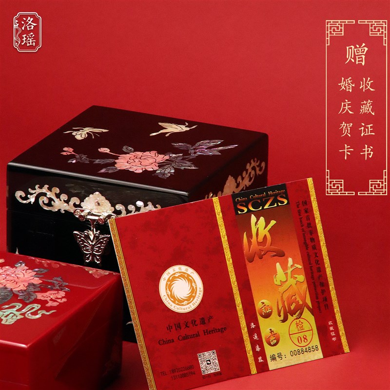 黑金古风木质中式平遥推光漆器螺钿首饰盒高档送礼朋友结婚收纳盒