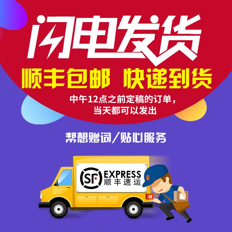 锦旗定制定做感谢装修公司装饰装潢业主给赠送设计师工程部师工长