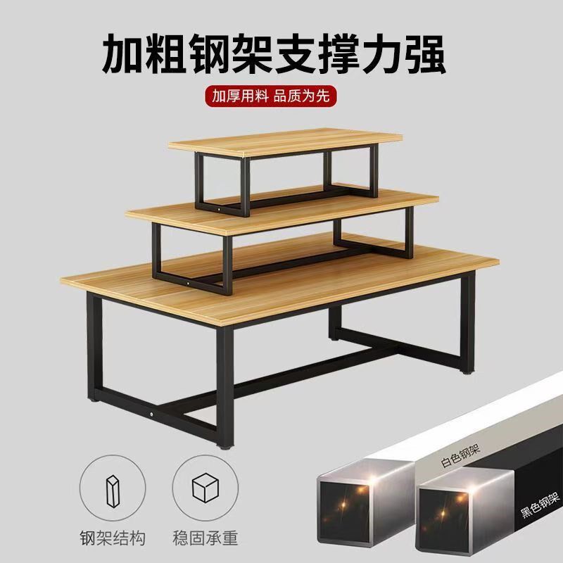 中岛展示柜母婴化妆品超市货架货架精品三层流水台产品展示台鞋店