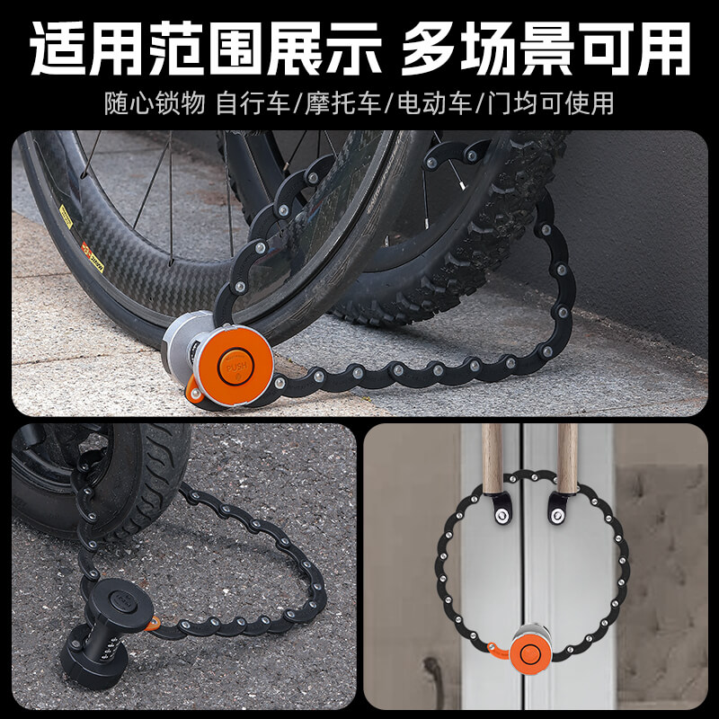 西骑者自行车折叠锁山地车电动车摩托车防盗密码锁便携骑行装备