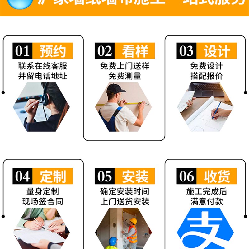 上海贴无纺墙纸墙布师傅亚麻客厅壁画背景墙施工壁纸无缝包工包料