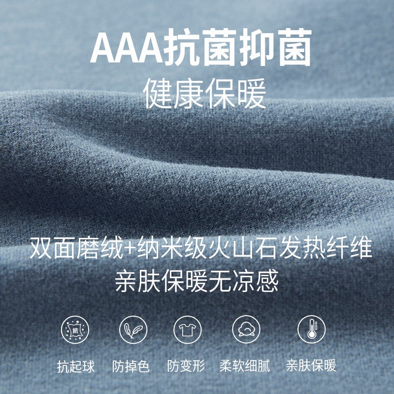 青少年秋衣秋裤套装男加绒加厚初中高中大童学生德绒发热保暖内衣