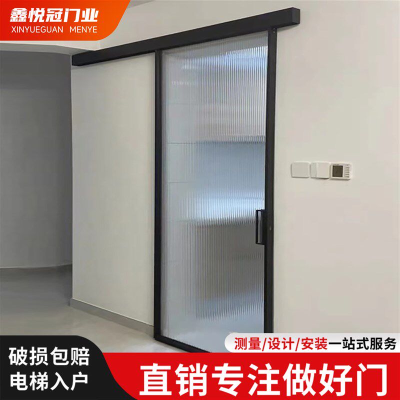 单轨移门极窄边框钛镁铝合金厨房推拉门卫生间阳台单扇吊轨滑门