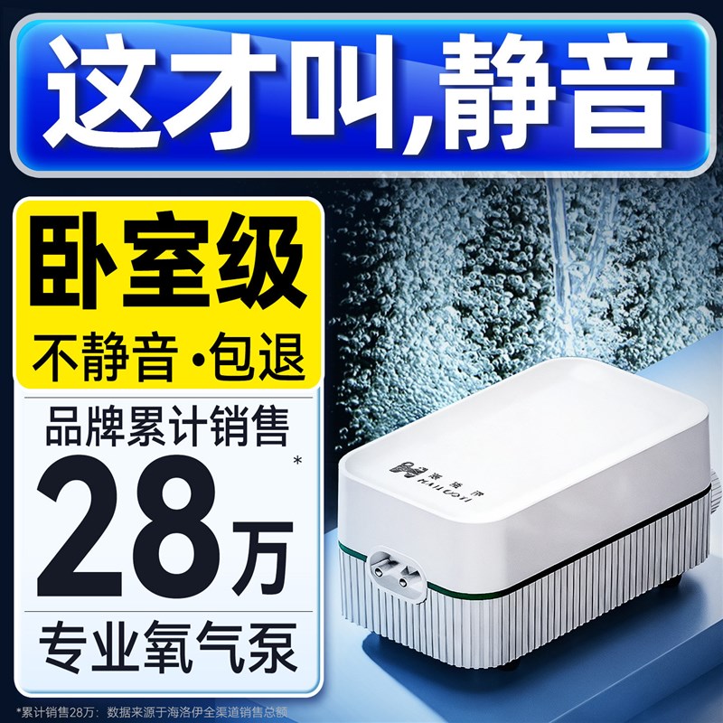 氧气泵鱼缸家用增氧机养鱼小型便携式充氧机静音增氧泵插充电两用