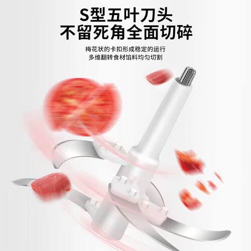 绞肉机馅料大功率粉碎绞馅碎菜蒜泥辣椒多功能碎肉家用商用大容量
