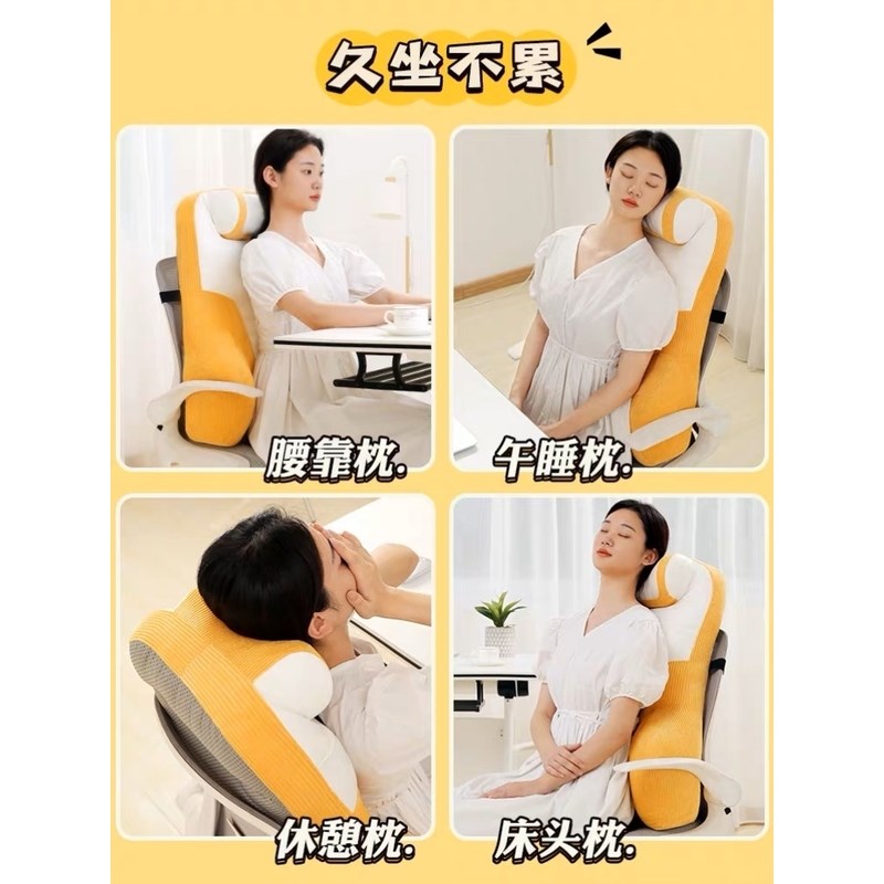 加高护腰靠垫护颈办公室靠枕头枕办公椅靠垫椅子头靠腰靠座椅午睡