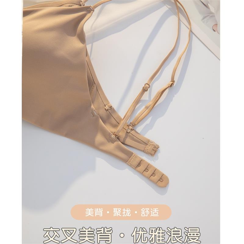 抹胸美背内衣女平胸加厚2026年新款小胸聚拢细肩带交叉露背文胸罩