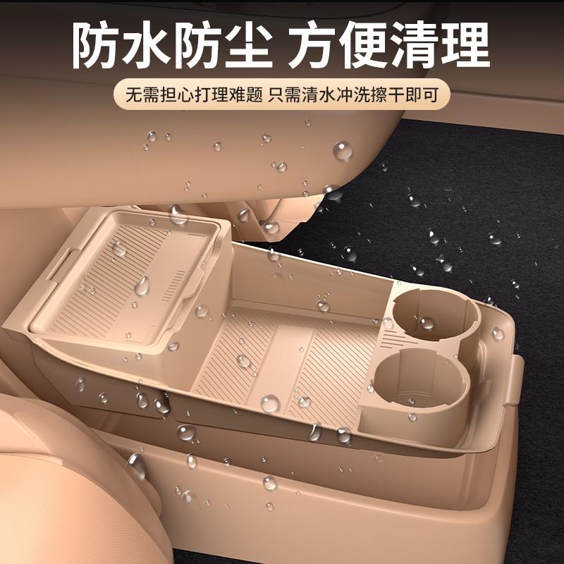 星途星纪元ET汽车内用品改装配件大全中控台收纳扶手箱下层储物盒