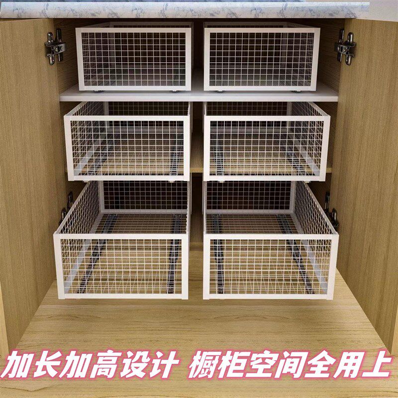 厨房橱柜拉篮抽屉式自制调料碗篮蔬菜抽拉篮推拉置物架网格收纳筐