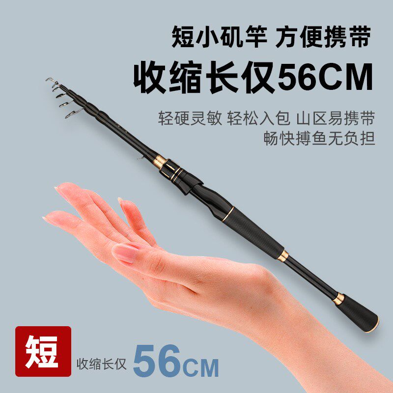 新款高碳软尾小矶钓竿伸缩岸抛筏竿远投海竿抛竿串钩伐钓鱼筏漂竿