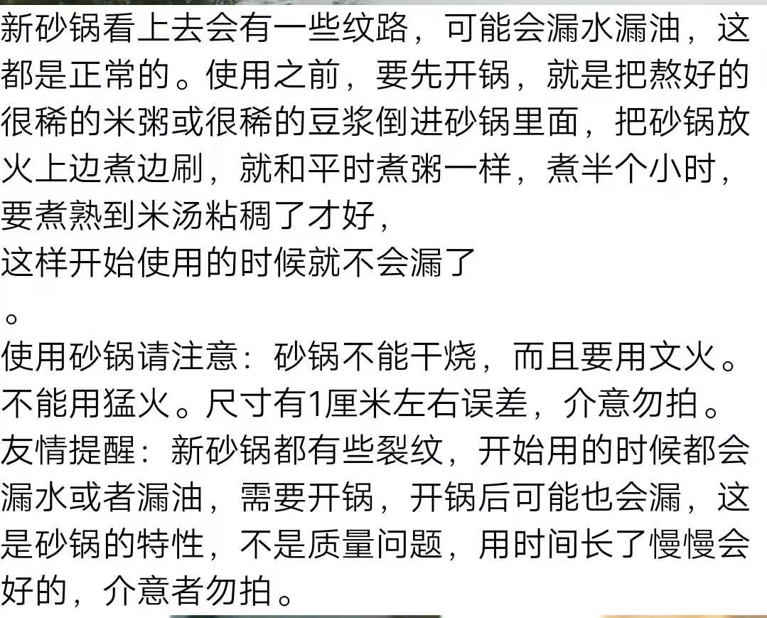 贵州安顺砂锅纯手工土砂锅粗砂砂锅沙锅火锅鸳鸯砂锅单锅烙锅包邮