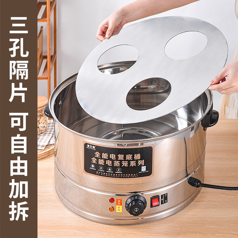 电蒸包炉商用台式蒸包子机全自动蒸汽炉早餐店蒸锅小型小笼包机器