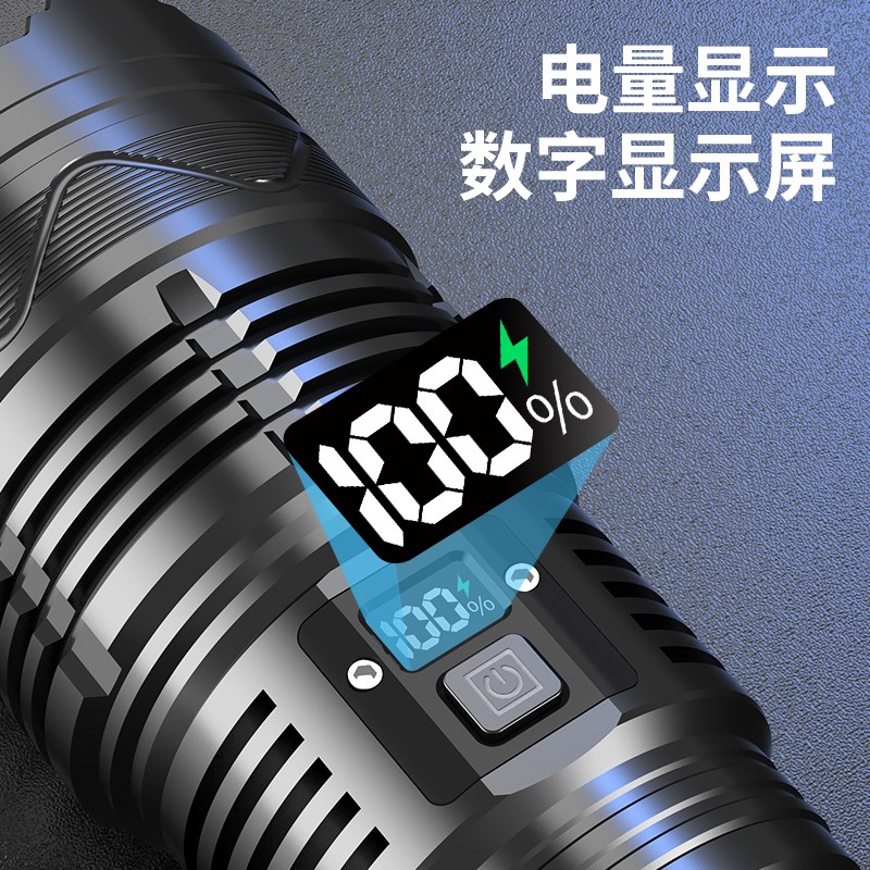穿天炮强光手电筒超亮远射多功能户外战术巡逻镭射激光手电照明灯