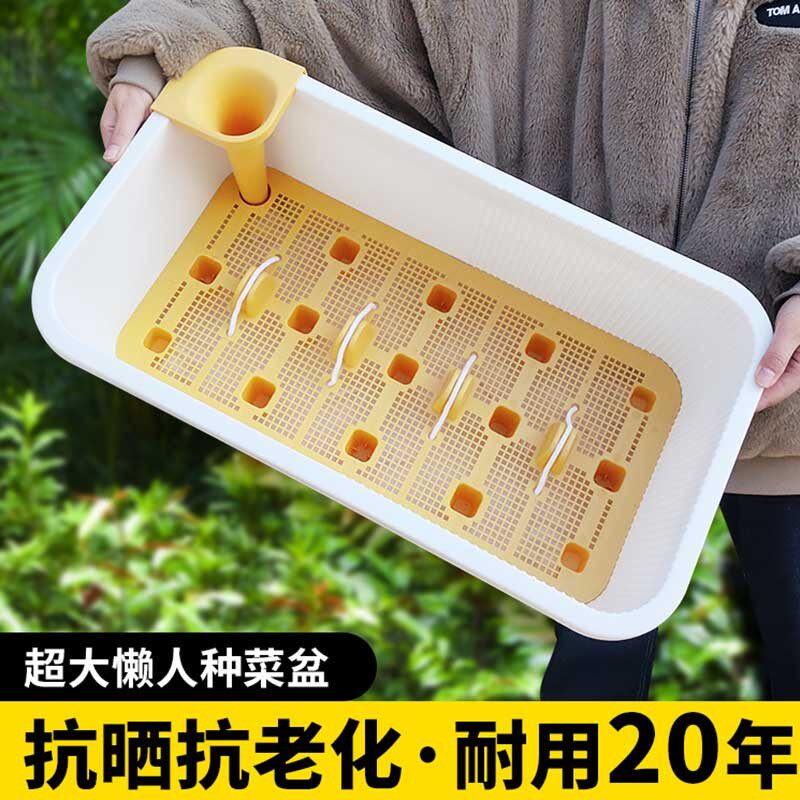 种菜盆大种菜专用箱室内种植箱方形种植盆特大家庭阳台自吸水花盆
